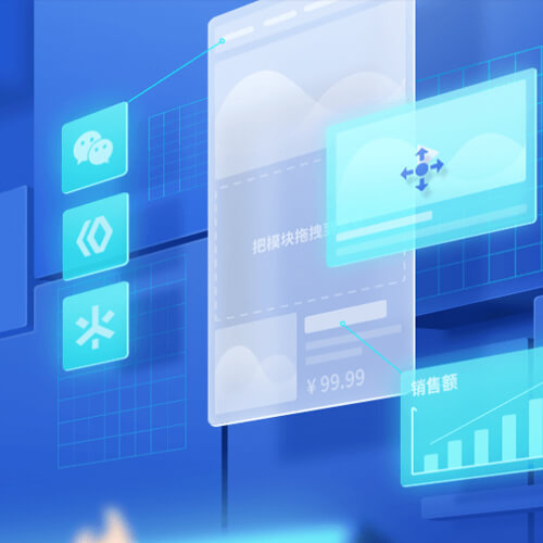 浦东来客轻应用小程序开发