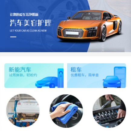 浦东汽车维修智慧门店预约会员小程序开发