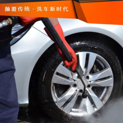 浦东汽车洗车智慧门店预约会员小程序开发