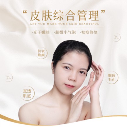 浦东美容院会员小程序开发