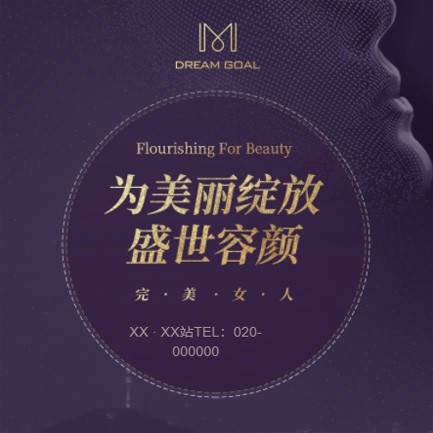 浦东美容整形小程序开发