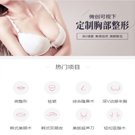 浦东微医美小程序开发