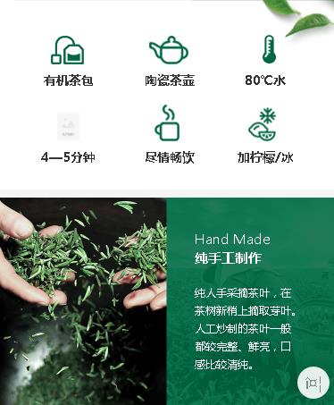 浦东茶业预约小程序开发