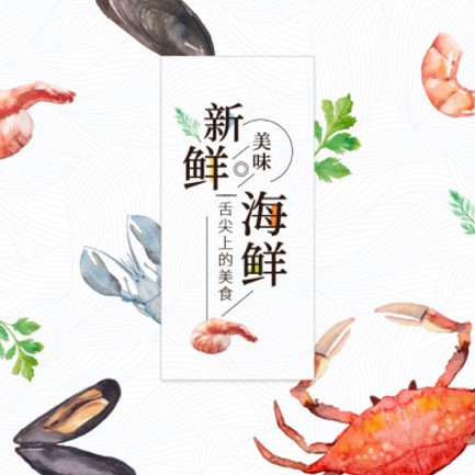 浦东海鲜餐厅外卖小程序开发