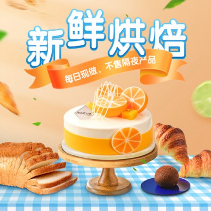 浦东烘焙点餐外卖小程序开发