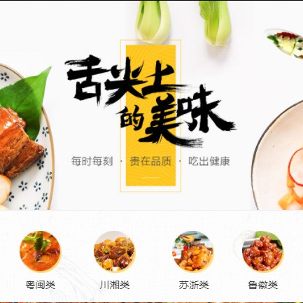 浦东扫码点餐外卖小程序开发