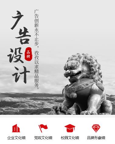 浦东广告设计小程序开发