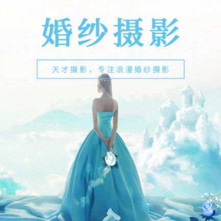 浦东婚纱摄影会员小程序开发