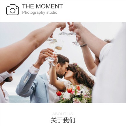 浦东摄影预约小程序开发