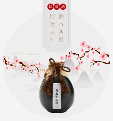 浦东酒业小程序开发