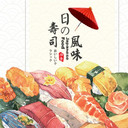 浦东日本料理店商城制作