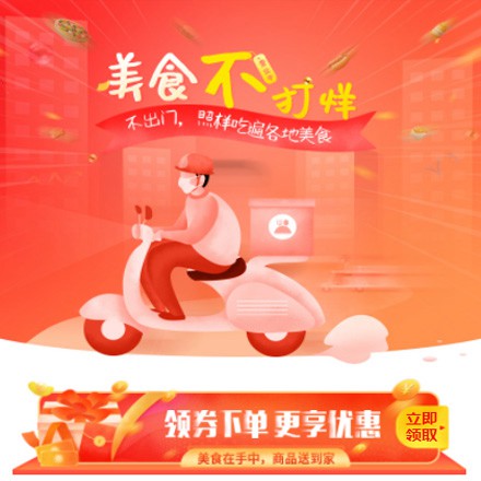 浦东在线订餐商城小程序制作