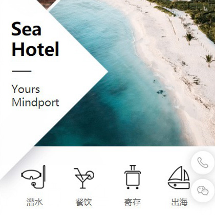 浦东景区酒店小程序商城制作