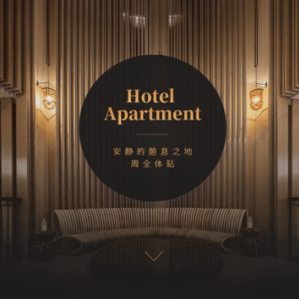 浦东商务酒店小程序商城制作