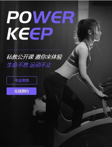 浦东健身小程序开发