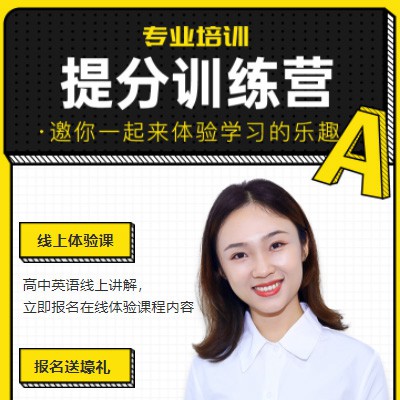 浦东商务英语训练营小程序开发