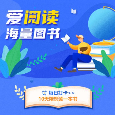 浦东阅读知识付费小程序开发