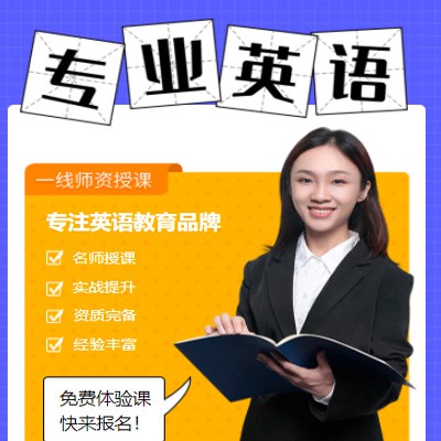 浦东专业英语考试答题小程序开发