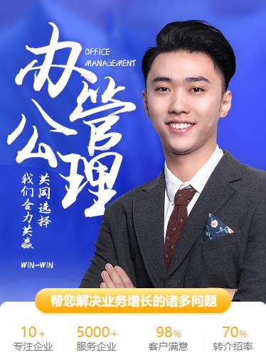 浦东办公管理小程序开发