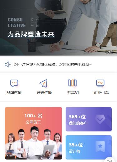 浦东营销策划小程序开发